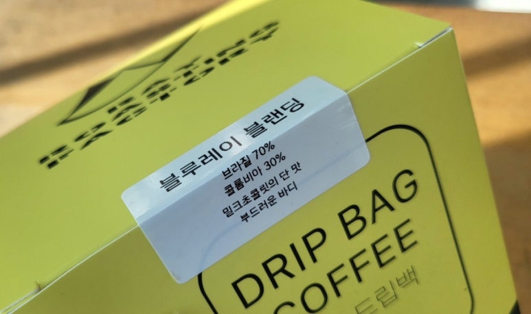 레이 로스팅 팩토리 이미지
