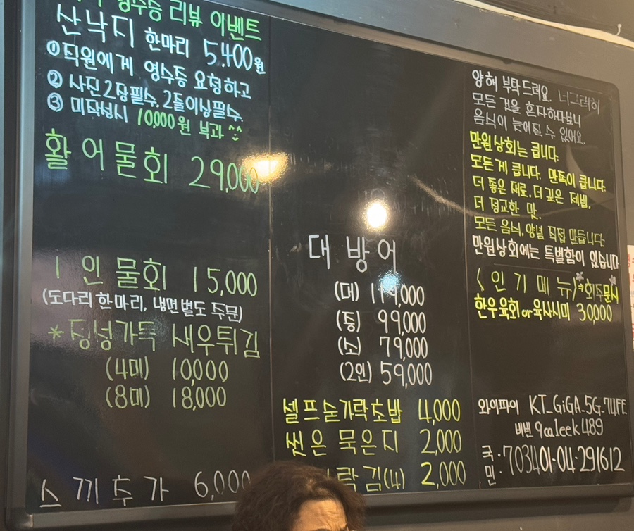 만원상회&만원숙성회 이미지