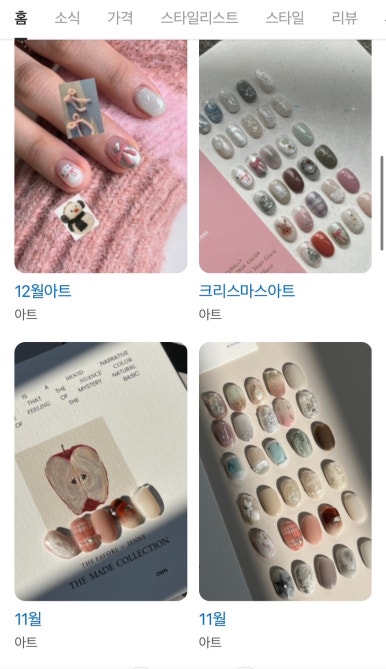 윤스네일 이미지