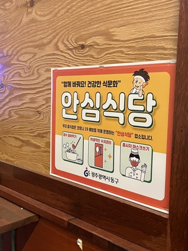 나른한 오후 도시락 이미지