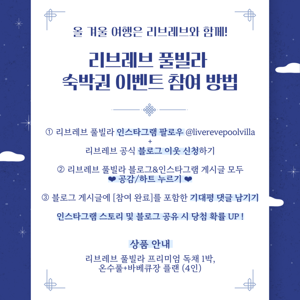 이너웨일 이미지