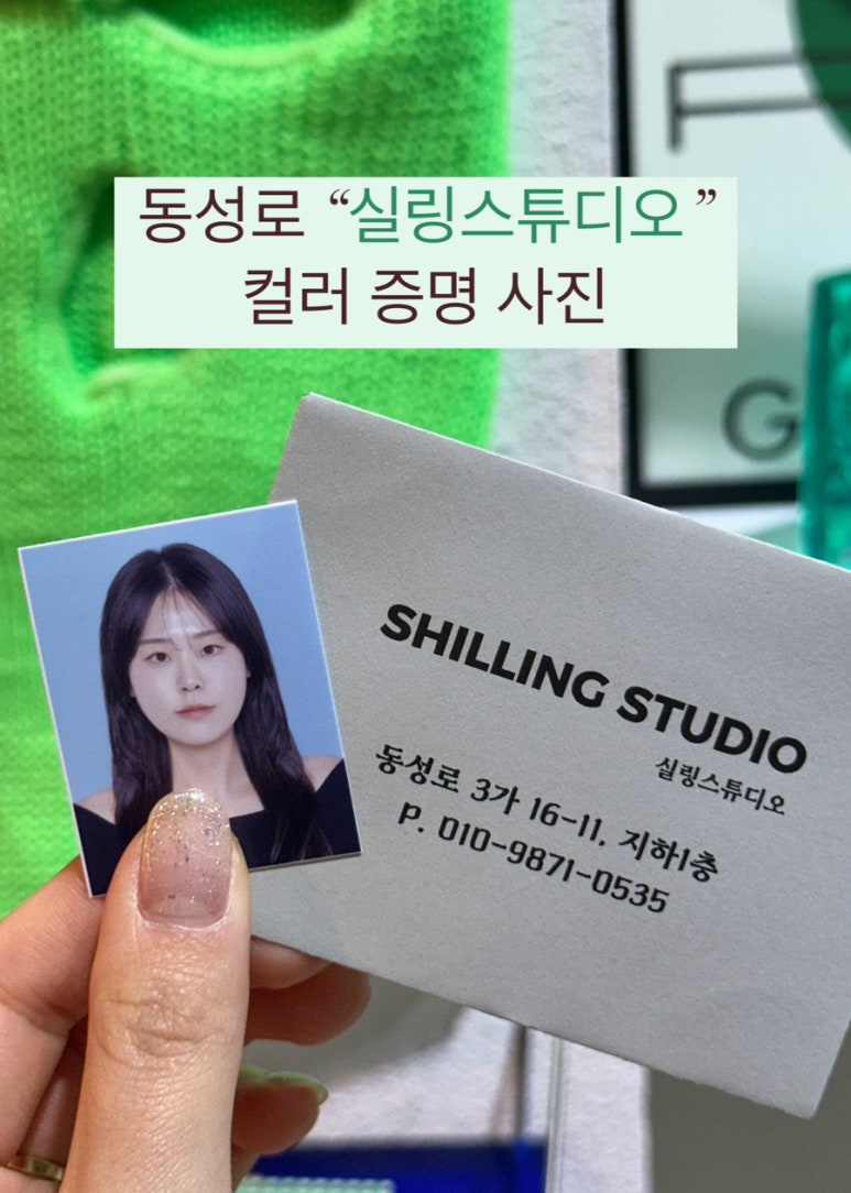 실링스튜디오 이미지