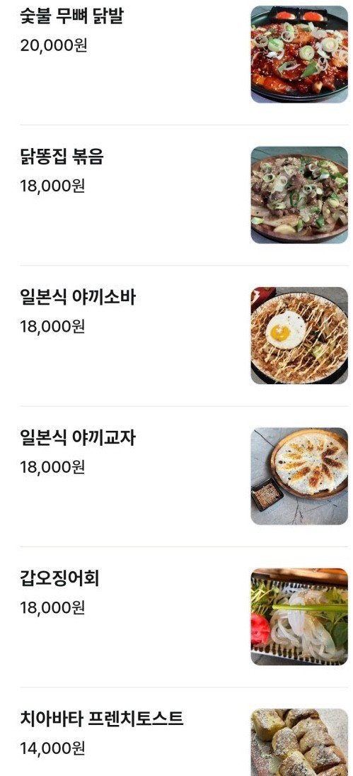 지하102호 평택점 이미지