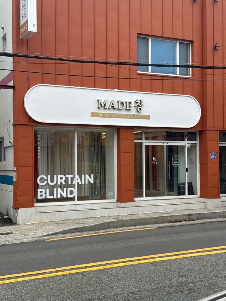 창커튼 이미지