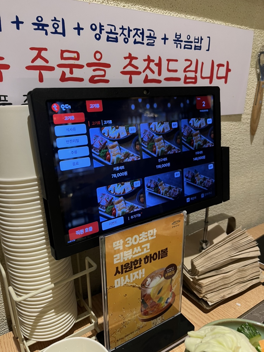 박내장2 이미지