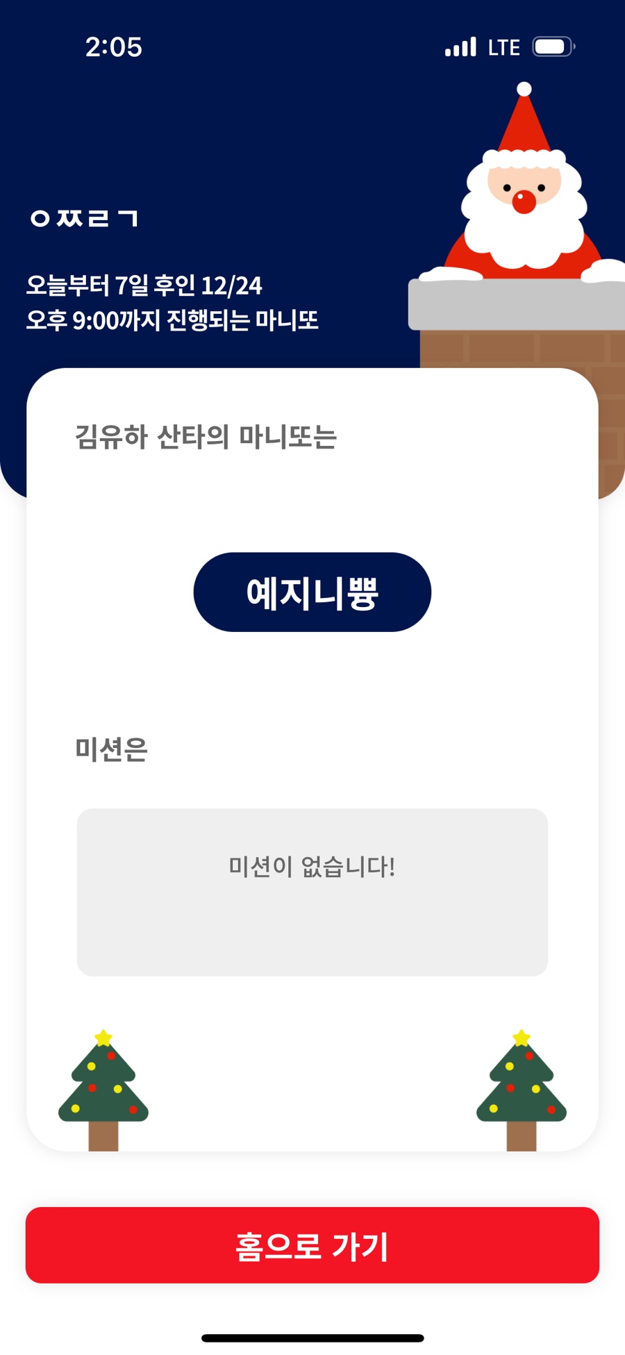 에이치아이 이미지