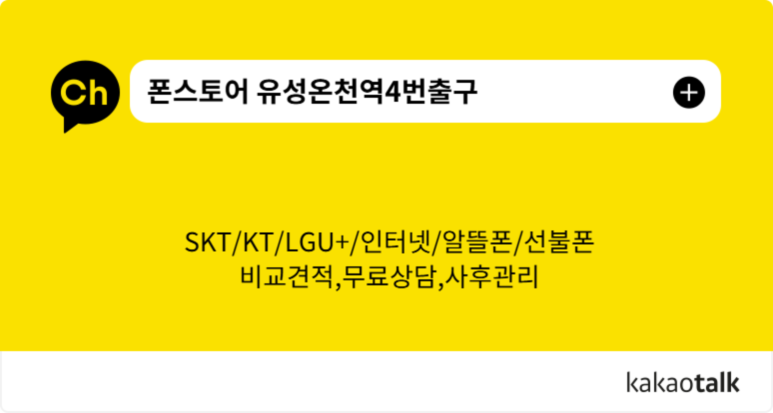 폰스토어 이미지