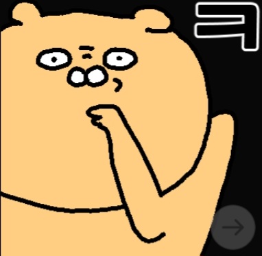 고기왕정육식당 이미지
