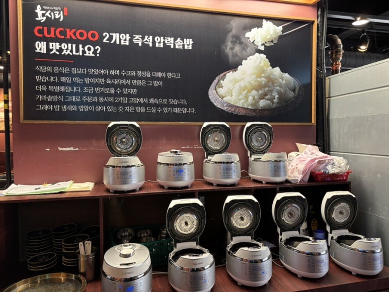 육시리인천시청점 이미지