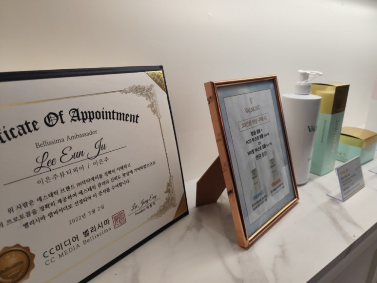 이은주뷰티샵 이미지
