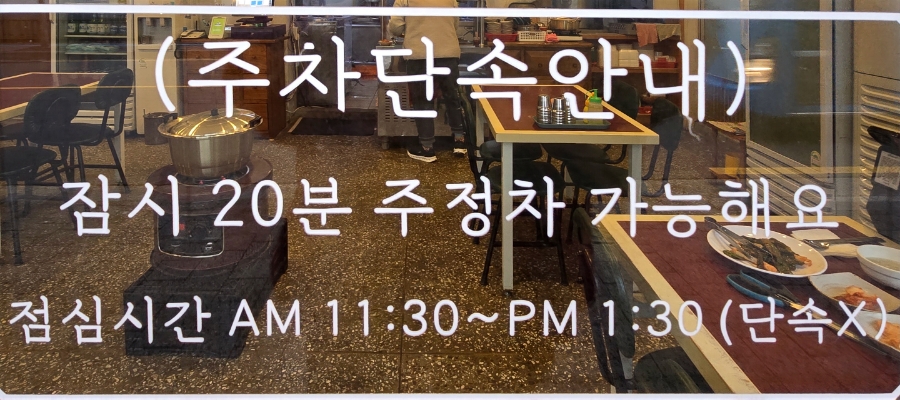 화순평양면옥 이미지