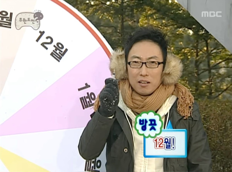 띠띠빵빵 이미지