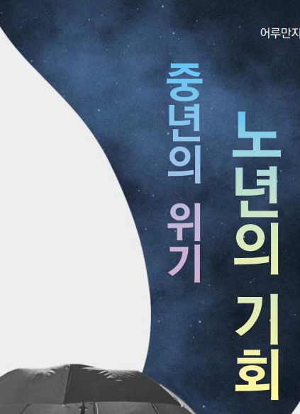 강남푸른정신건강의학과의원 이미지