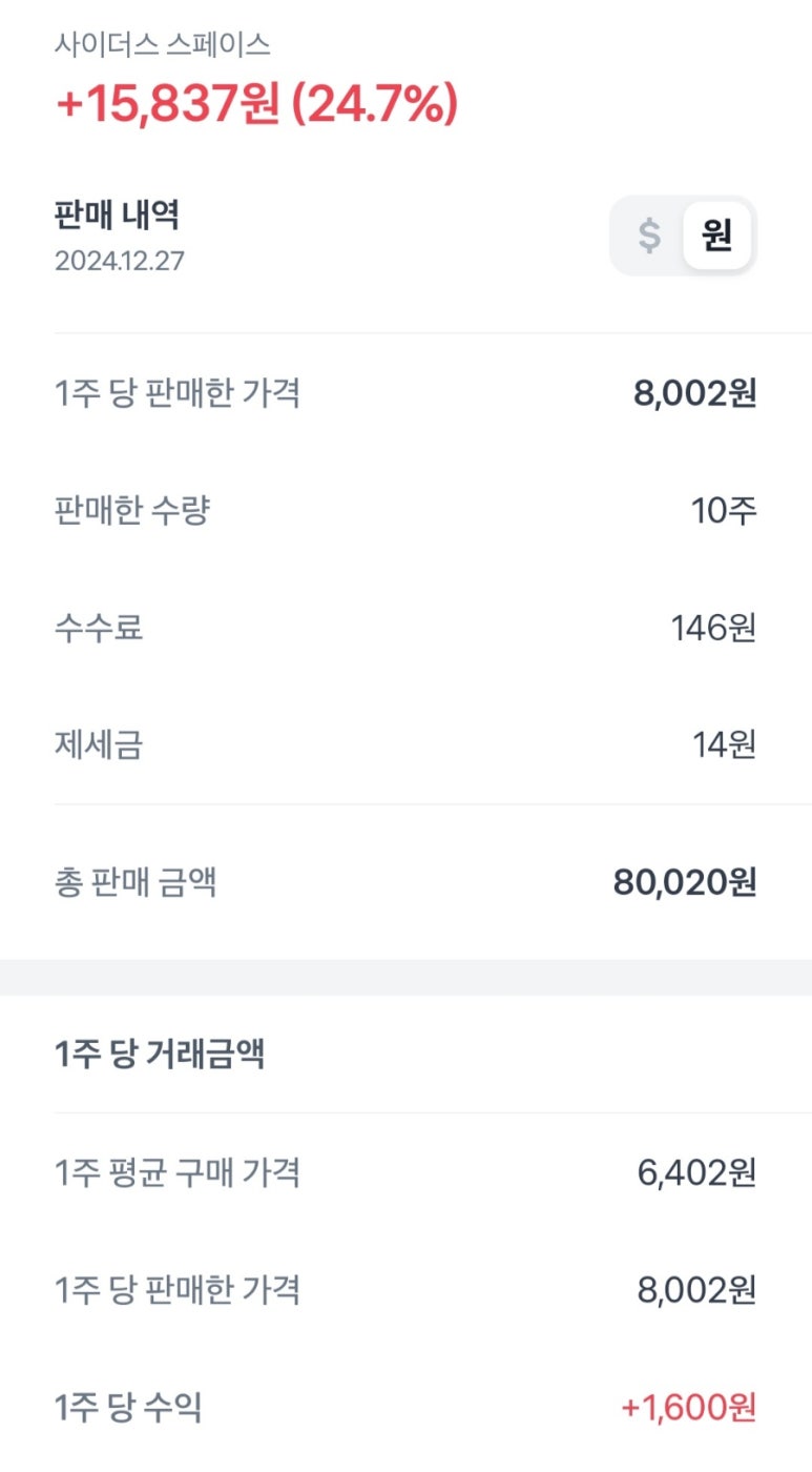 주식회사인스페이스 이미지