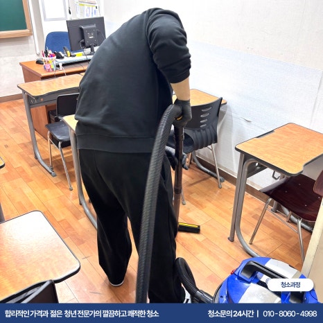 미라클리닝 이미지