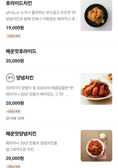 대봉페리카나 이미지