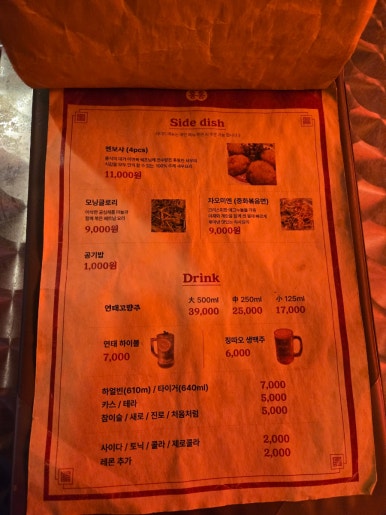 홍홍야채 이미지
