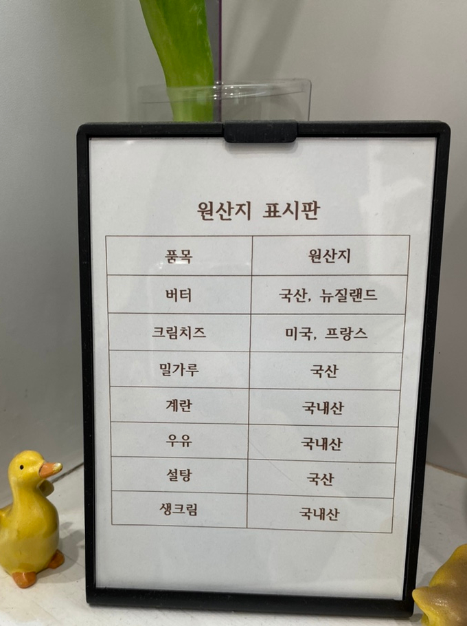 늘봄케이크 이미지