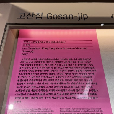 에이루트건축사사무소 이미지