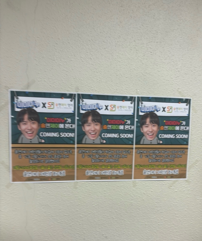 솔앤제이 이미지