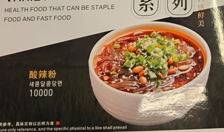 란주천면관 이미지