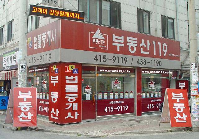 배스킨라빈스안산일동 이미지