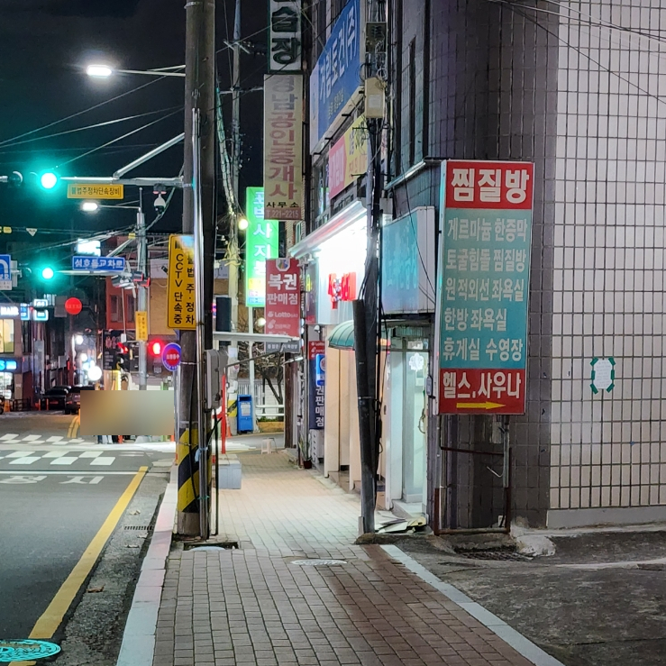 제주품은대패 이미지