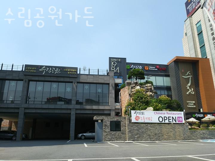 수림가든 이미지