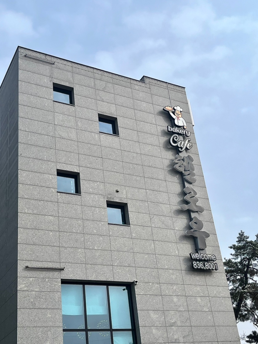 헬로우안녕카페 이미지