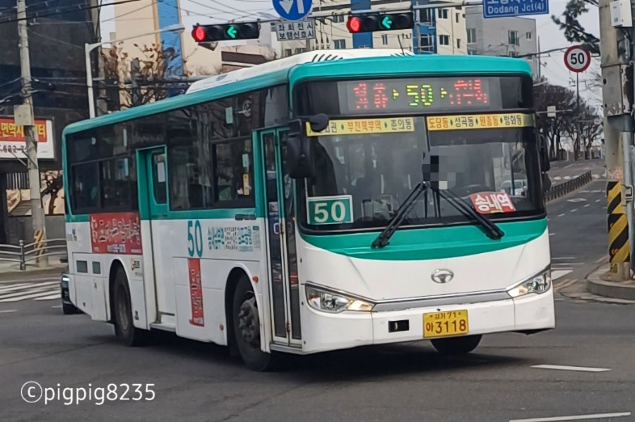 도원오토 이미지
