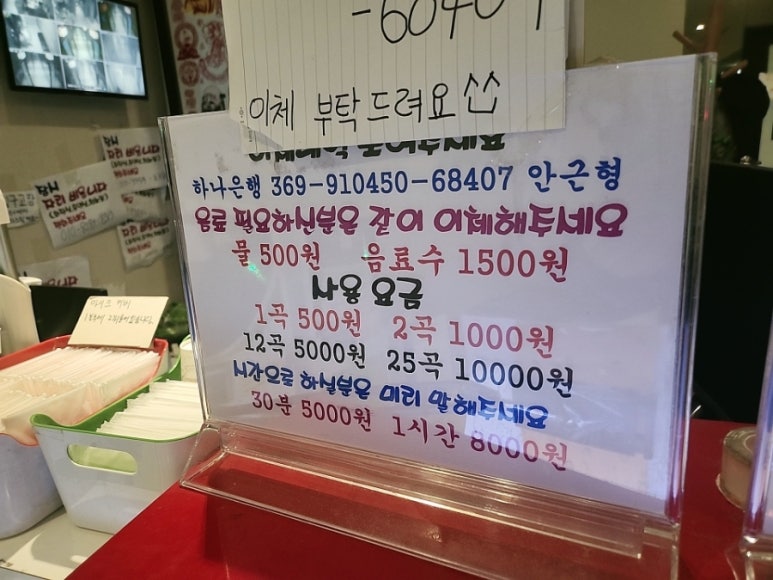 하늘노래연습장 이미지