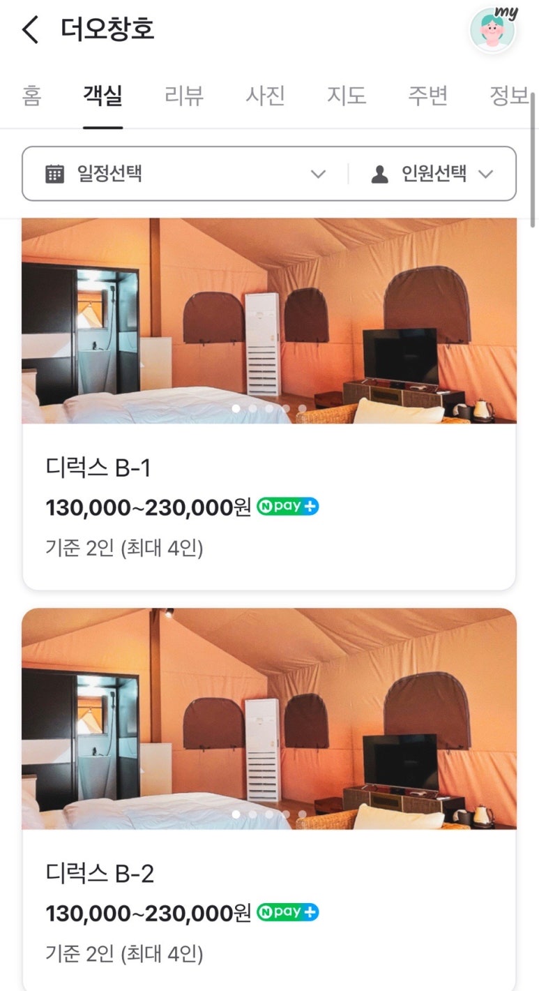더오창호 이미지