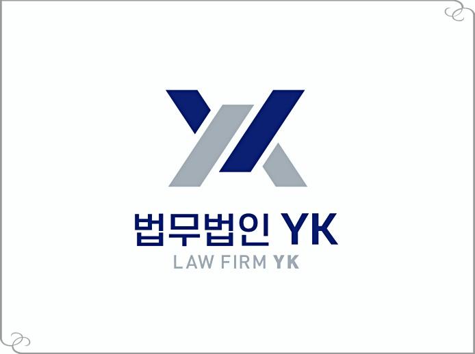 법무법인든든 이미지