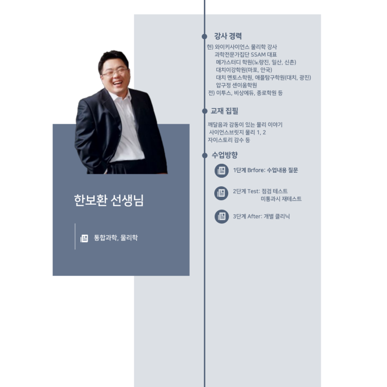 와이에듀 이미지