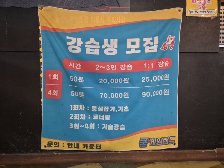쿵스 이미지