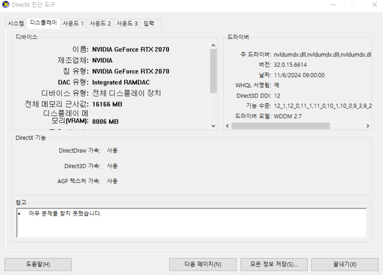 3POPPC방 이미지