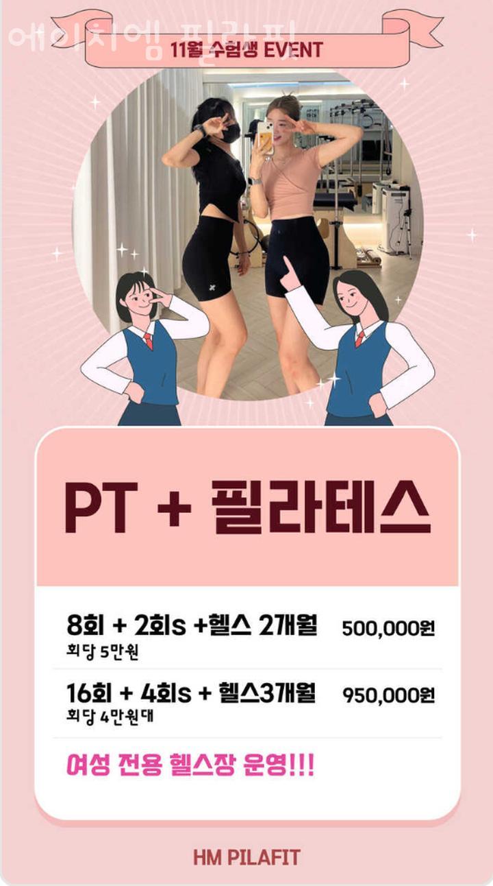 에이치엠 이미지