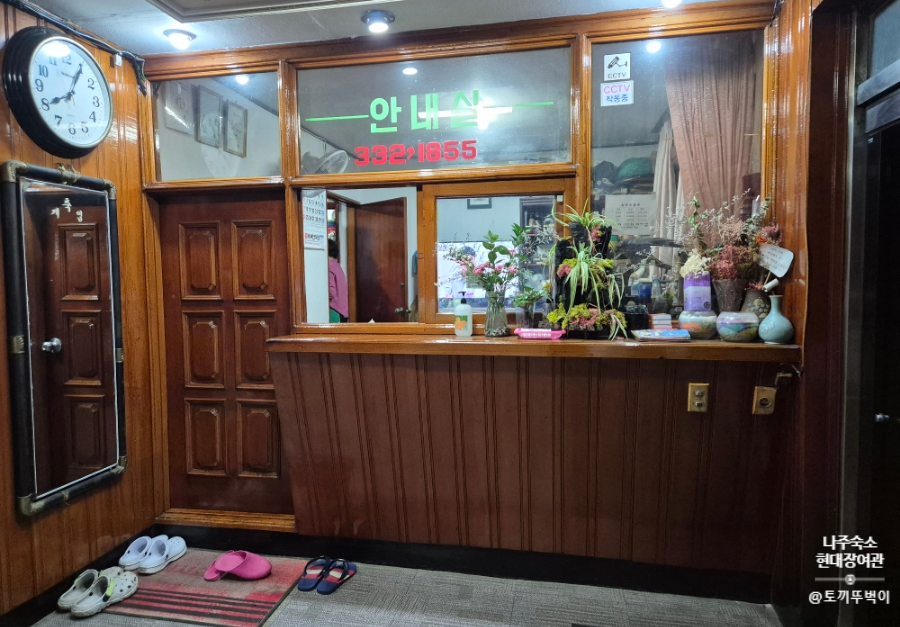 현대장 이미지