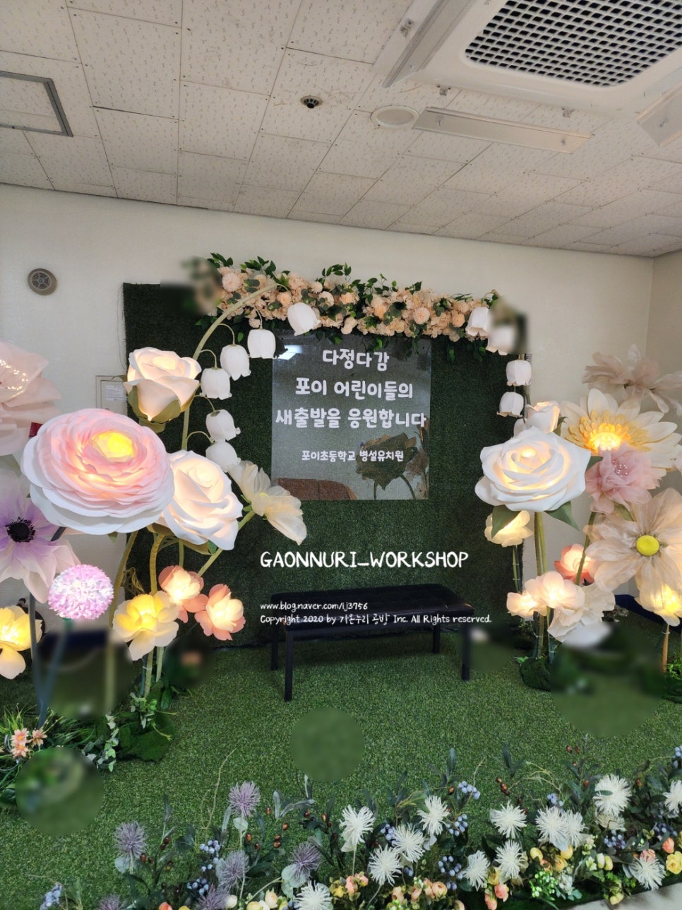 서울포이초등학교 이미지