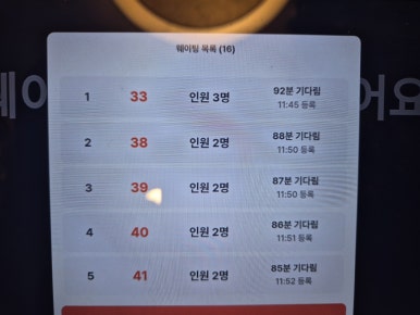 후꾸 이미지