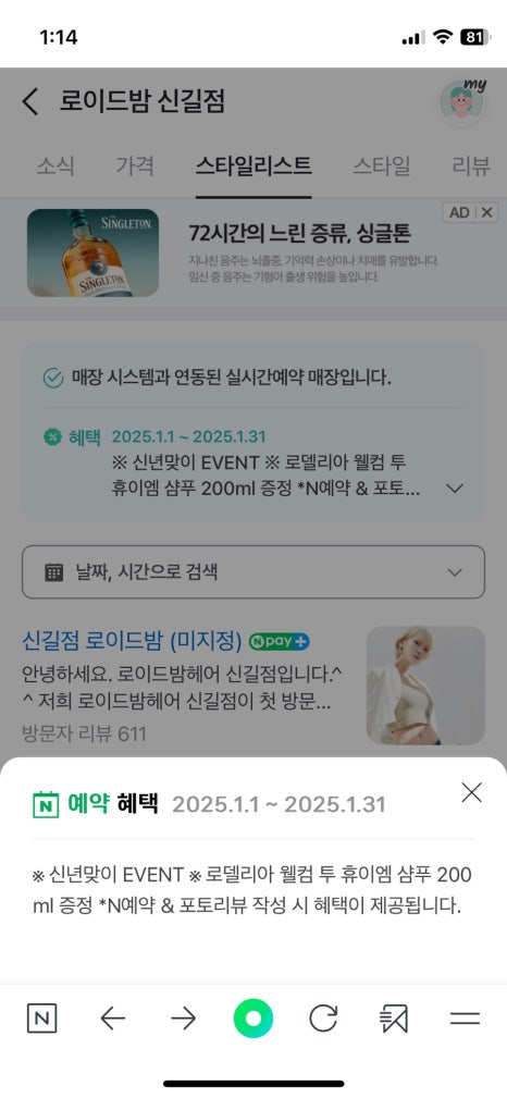 신길남성컷트 이미지