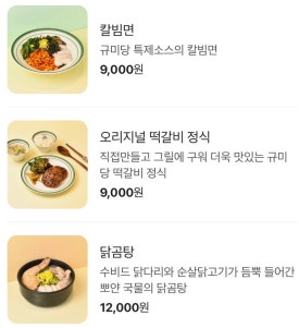 금천칼국수 이미지