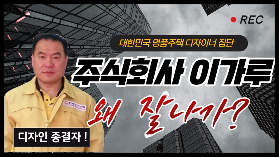 주식회사 따스한 이미지