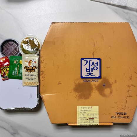 가성빛 이미지