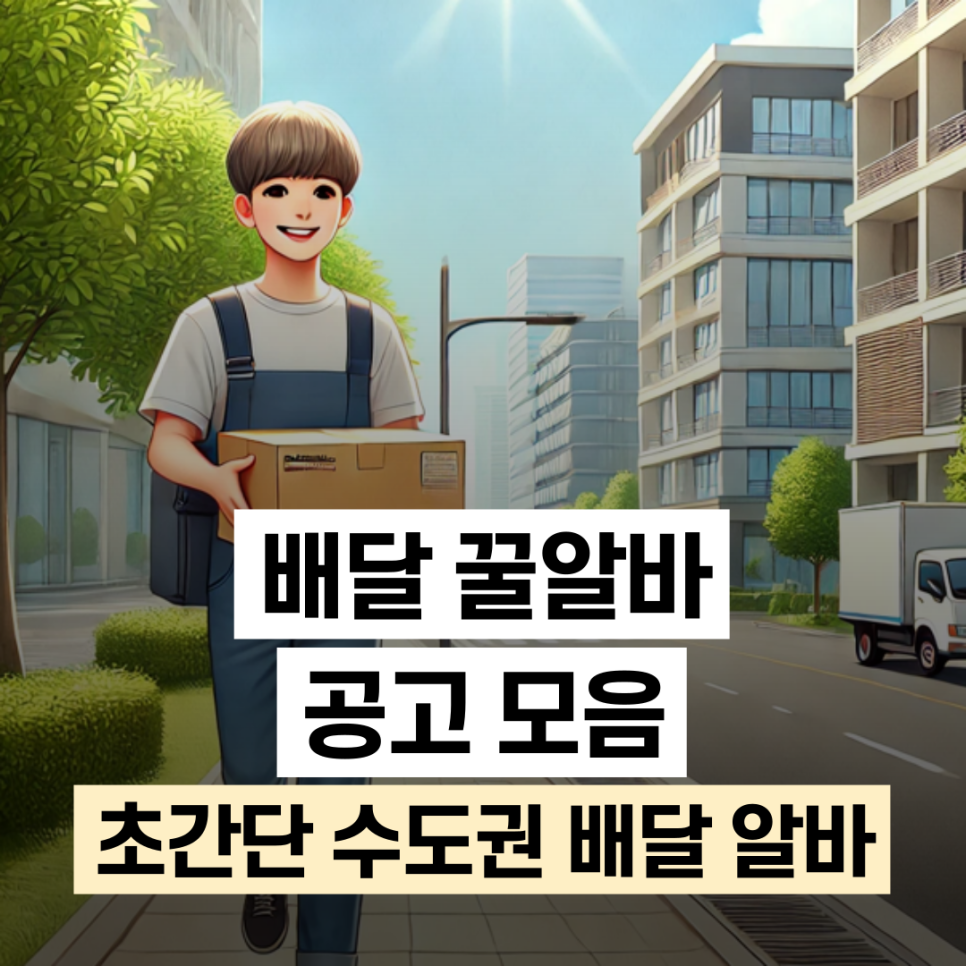 다모아로지스 이미지