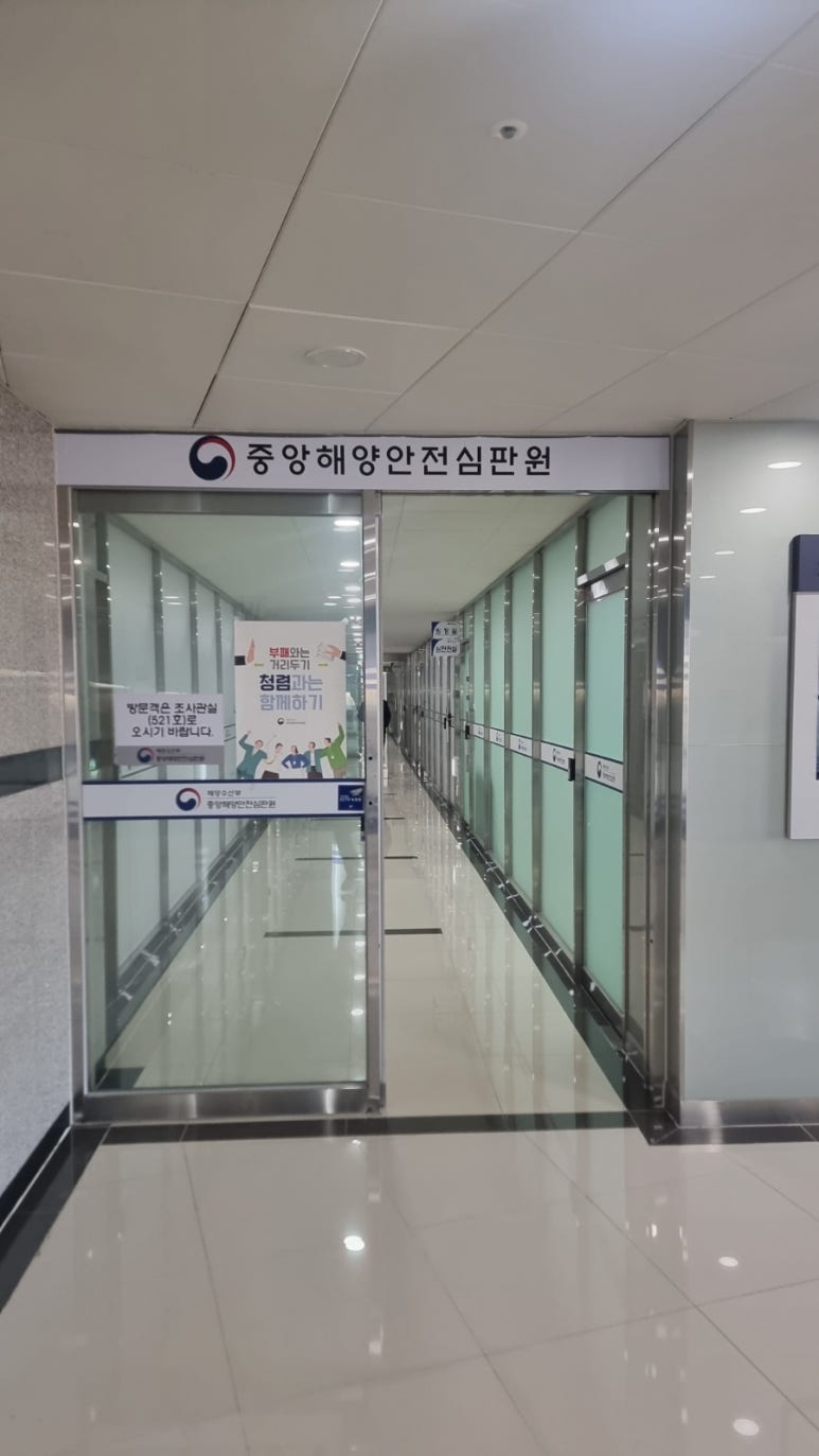 법무법인청해 이미지