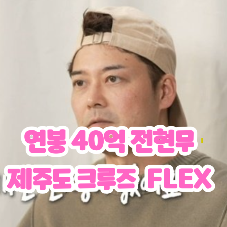(주)하나로크루즈 이미지