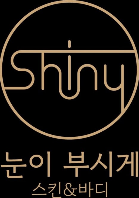 화사한스킨앤바디 이미지
