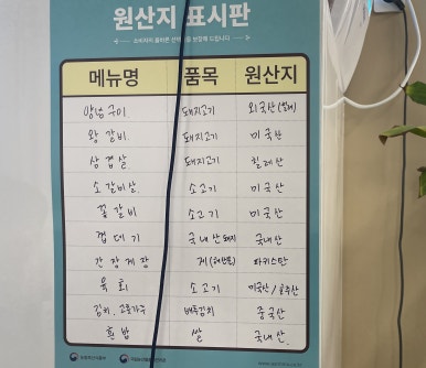 낙원갈비집 부산진역점 이미지