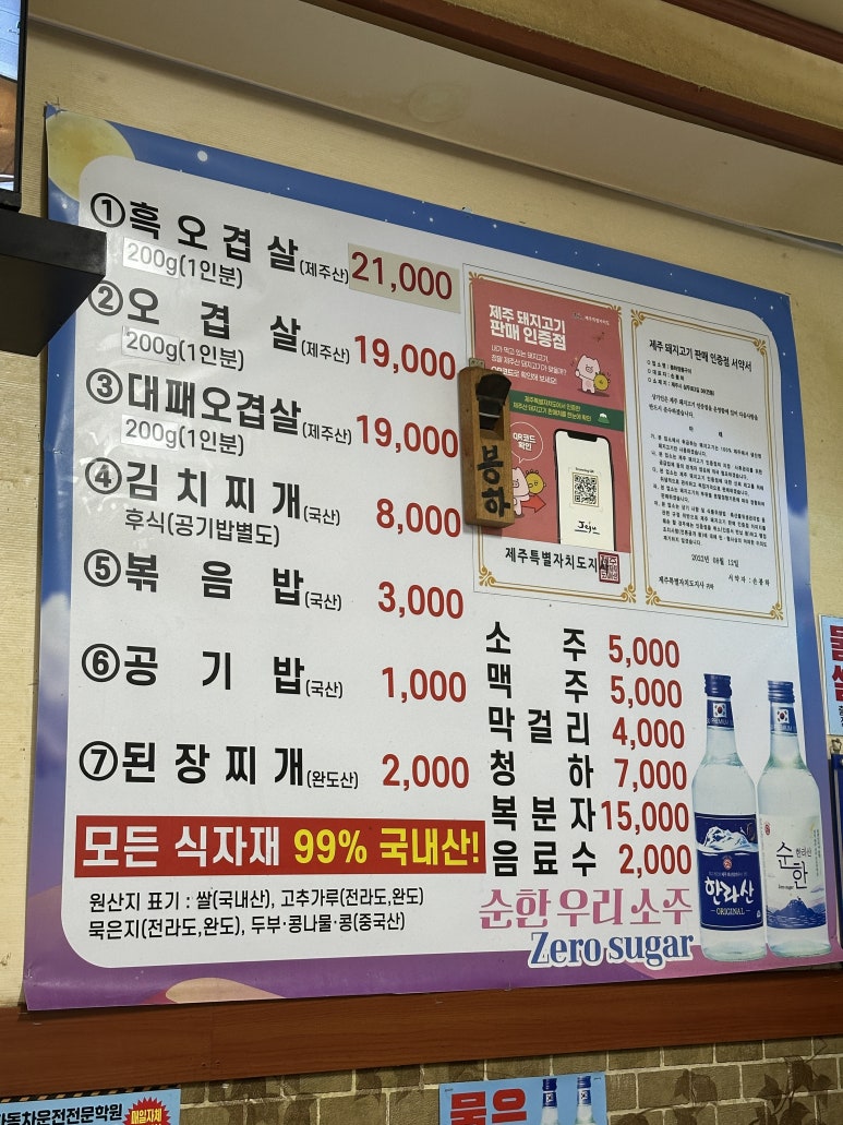 봉하깡통구이 이미지